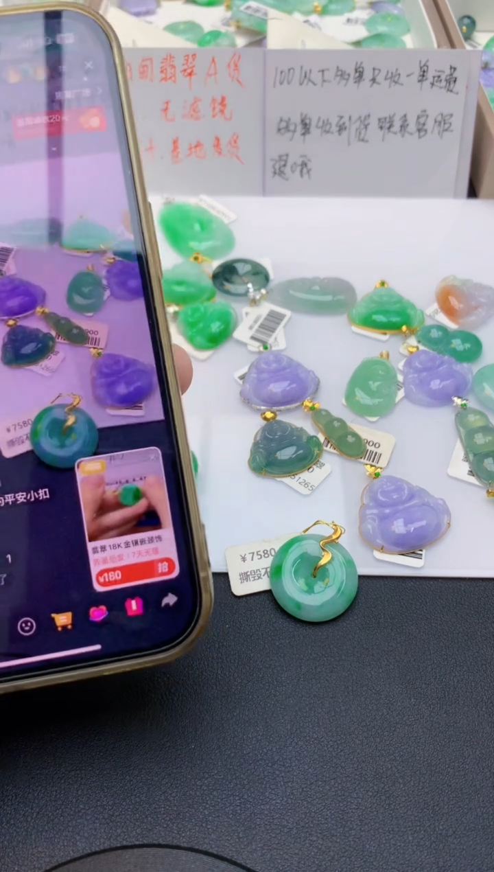 翡翠未镶嵌颈饰吐***?天然缅甸A货翡翠