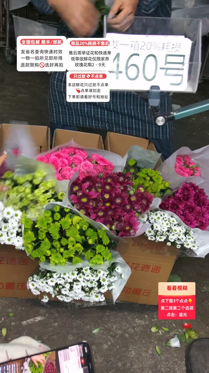 460号♥含20%耗损发一箱