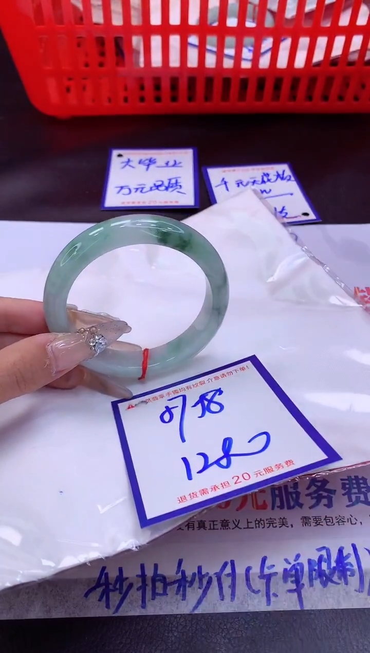 未镶嵌手镯翡翠11111111
