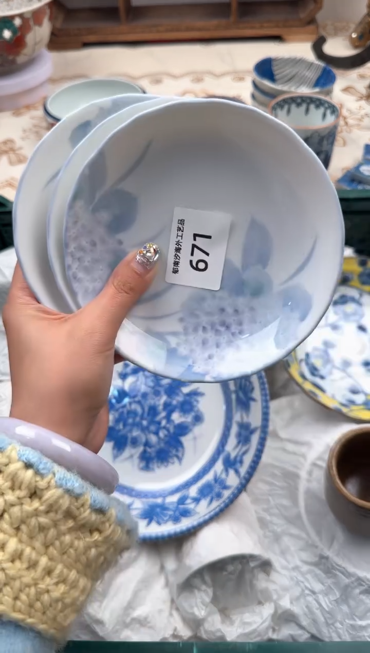 【闪购商品】瓷片B           671