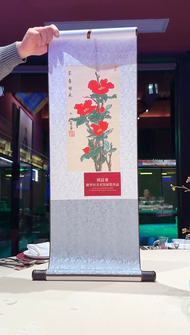 国画3花鸟-刘先生-0.5平尺 