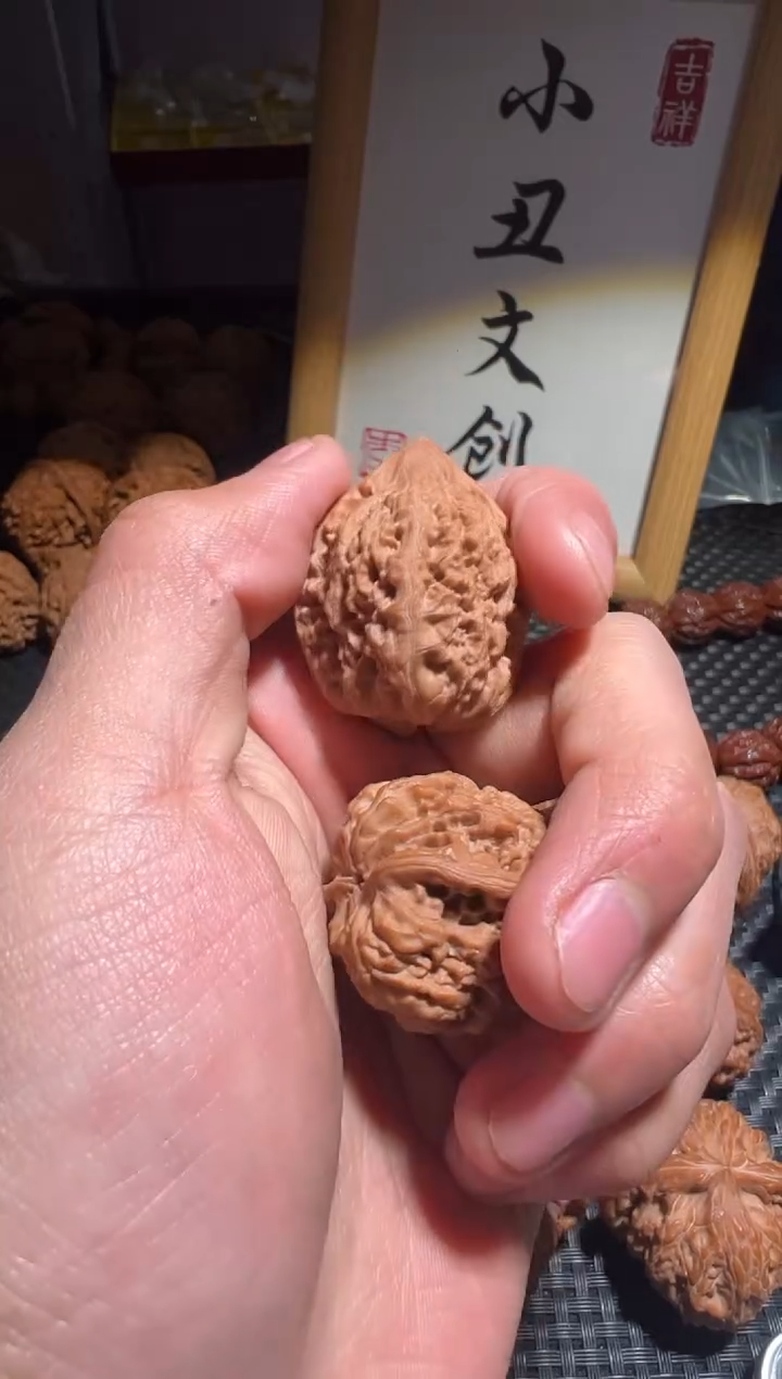 【闪购商品】文玩核桃把件27小官帽