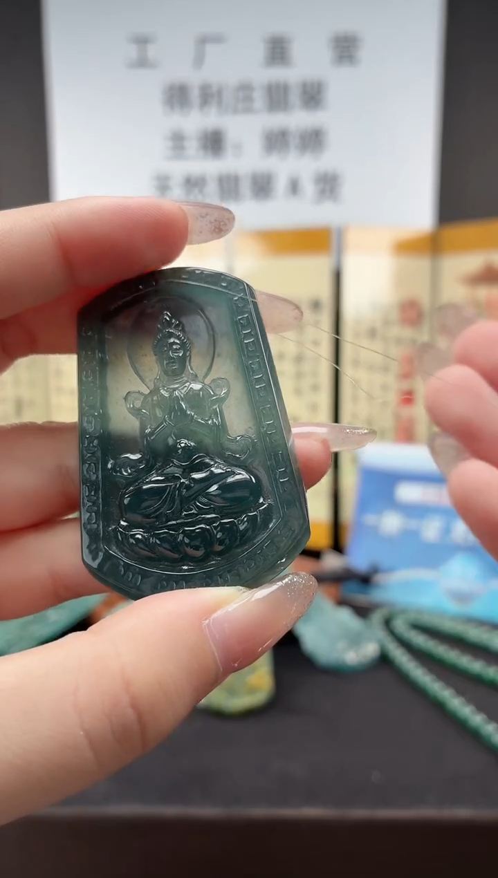 颈饰未镶嵌翡翠DLZ25110686