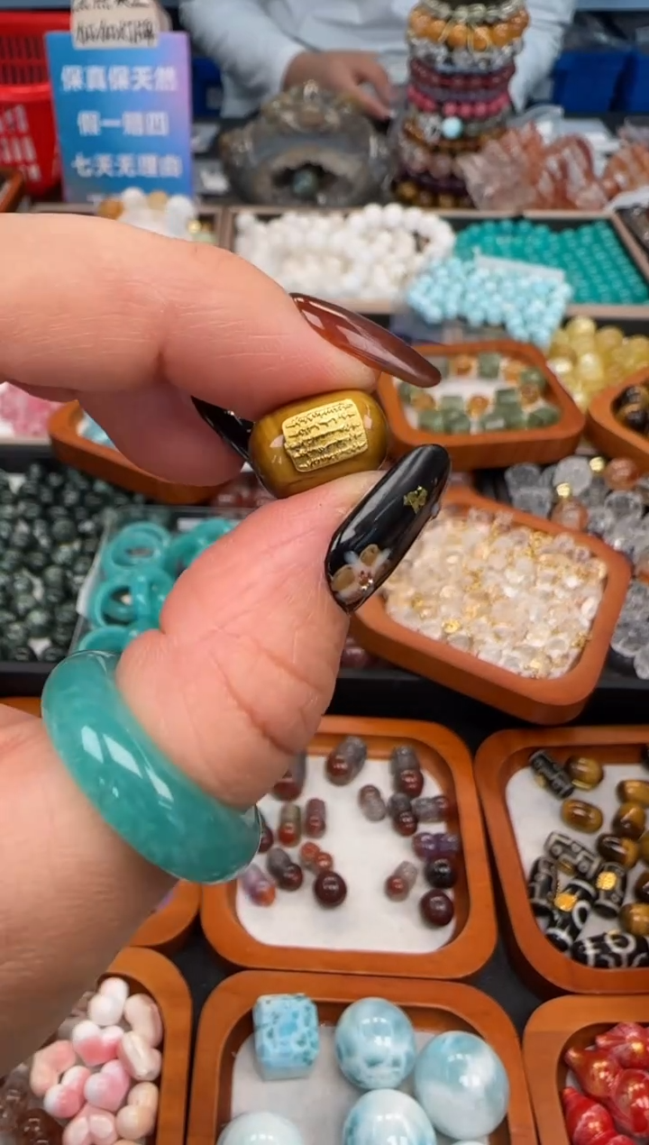 颈饰未镶嵌木变石（虎睛石）1a多样性发其一/12.25/1个