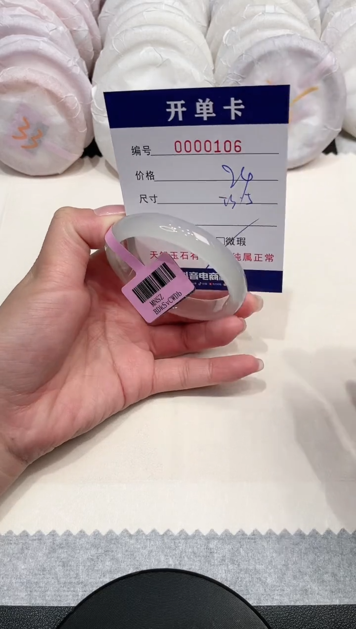 【闪购商品】玛瑙/玉髓手镯未镶嵌106