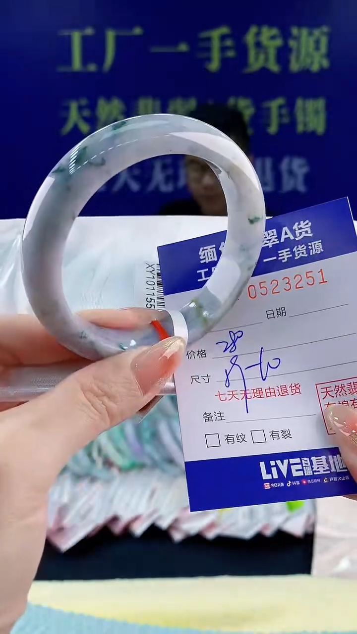 【闪购商品】翡翠手镯未镶嵌天然翡翠A货51