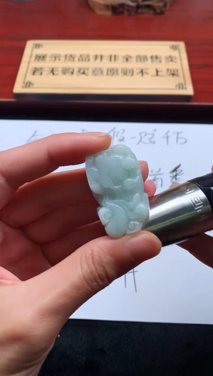 【闪购商品】定制翡翠未镶嵌S毛货不退不换