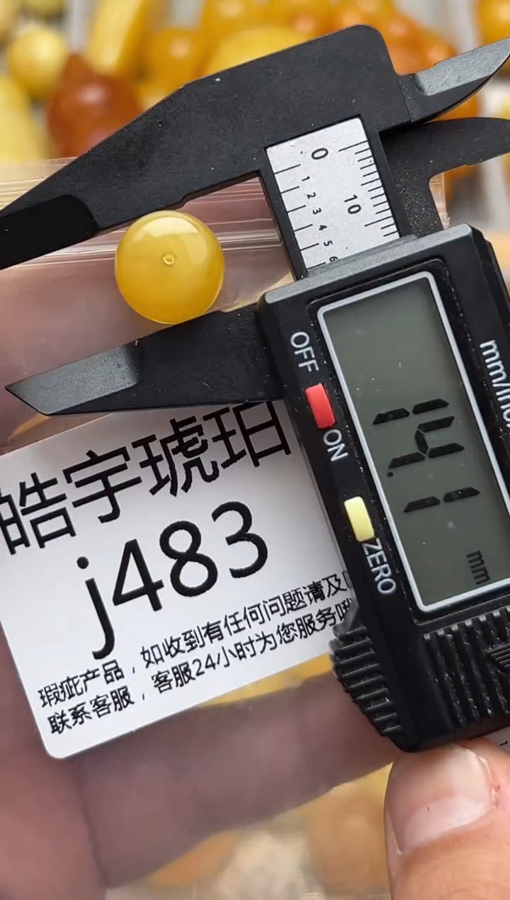 裸石蜜蜡未镶嵌天然蜜蜡微瑕珠子 假一赔万