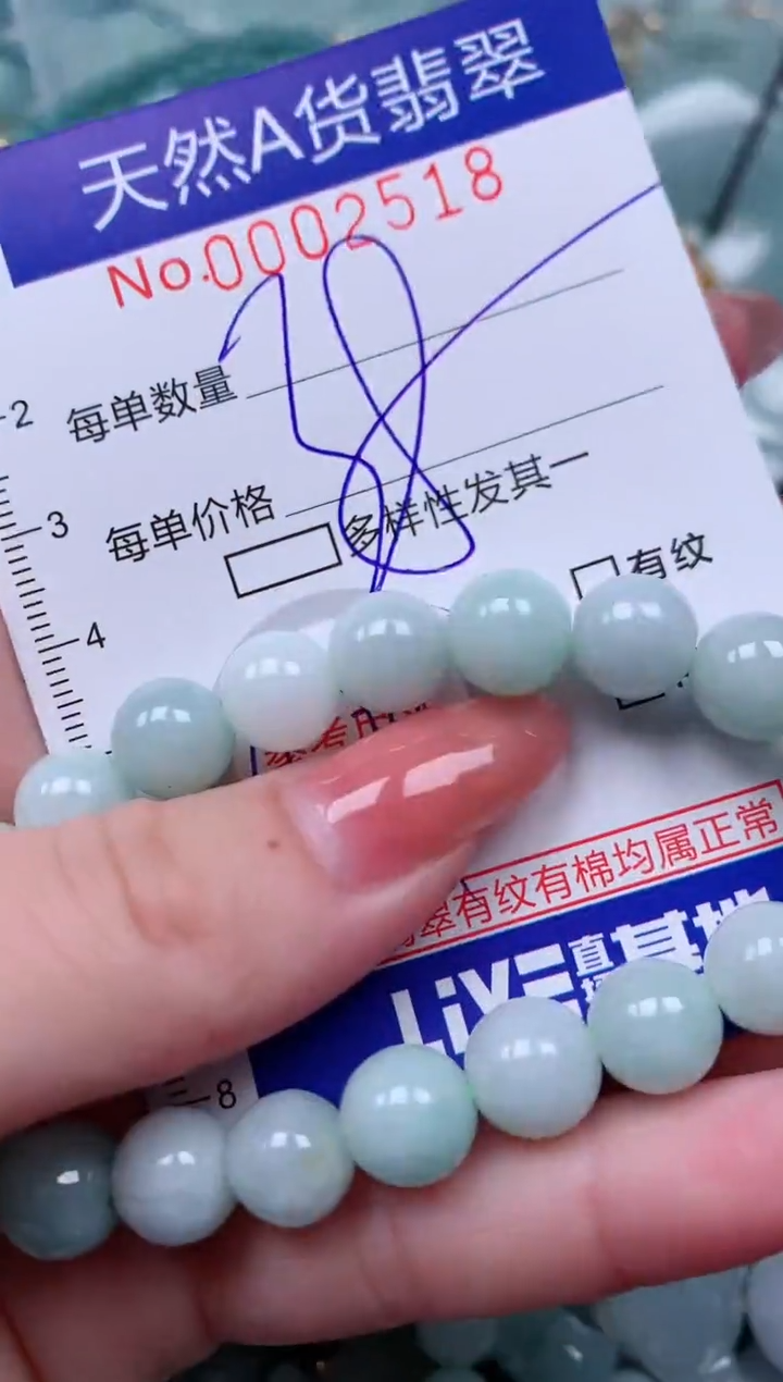 【闪购商品】翡翠颈饰未镶嵌00002518