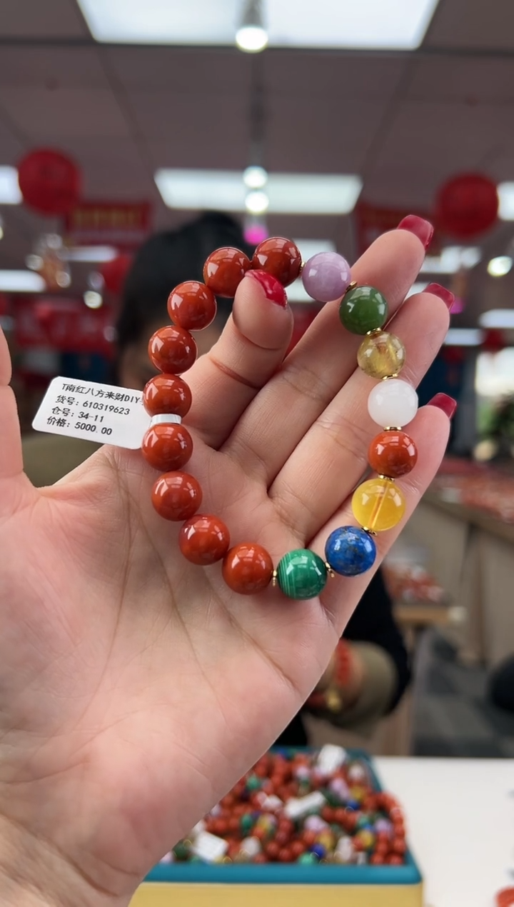 【闪购商品】南红玛瑙珠串合金多样发其一/11/610319623