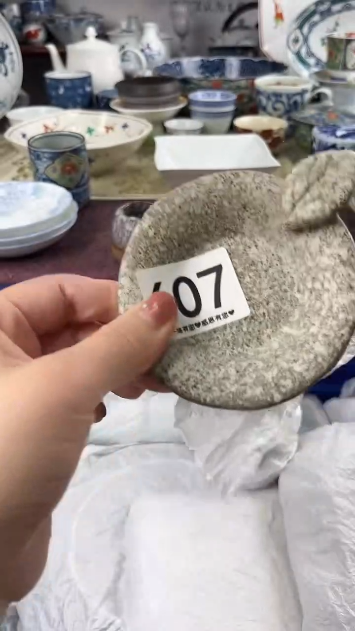 钠*          607 