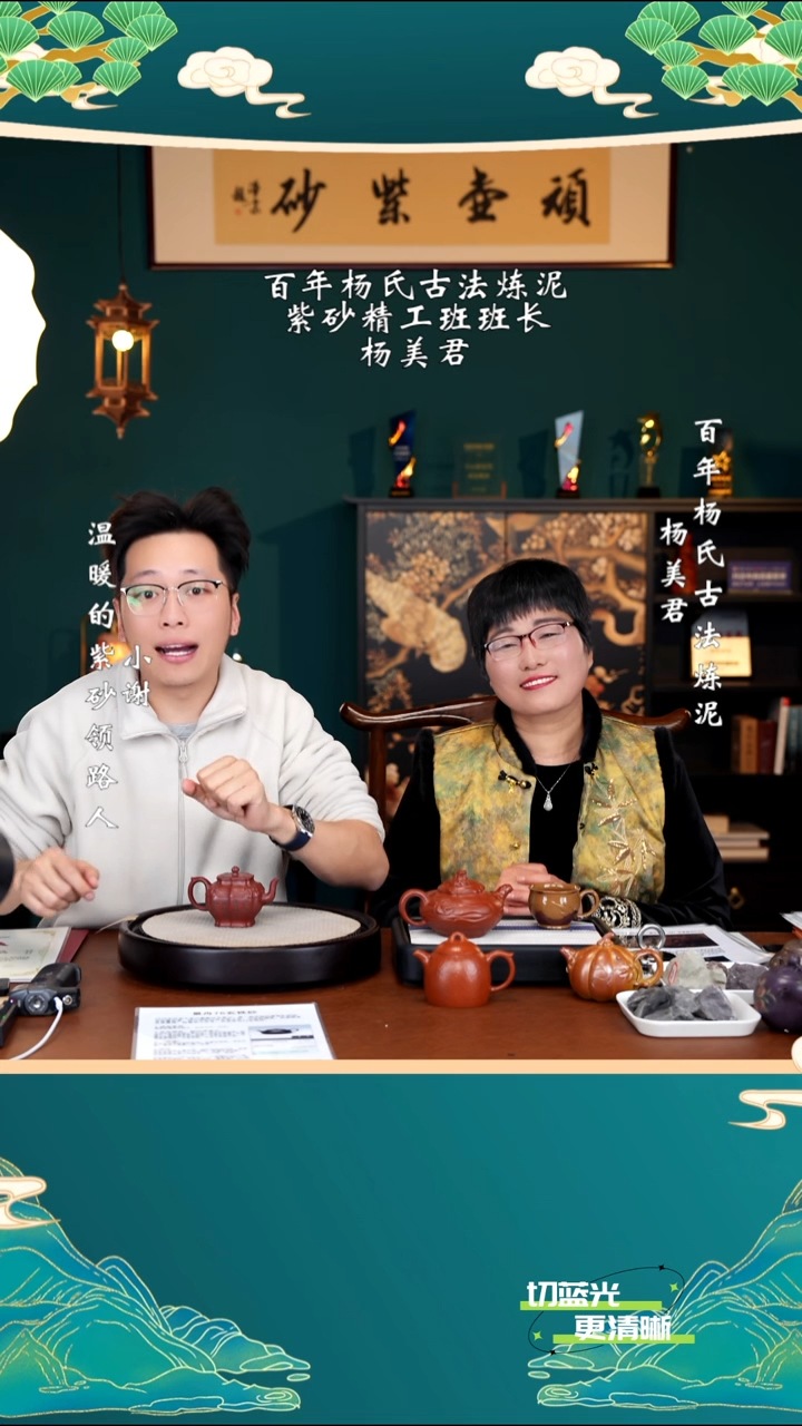 宜兴紫砂 YMJ 龙血砂 如意宫灯 170cc 