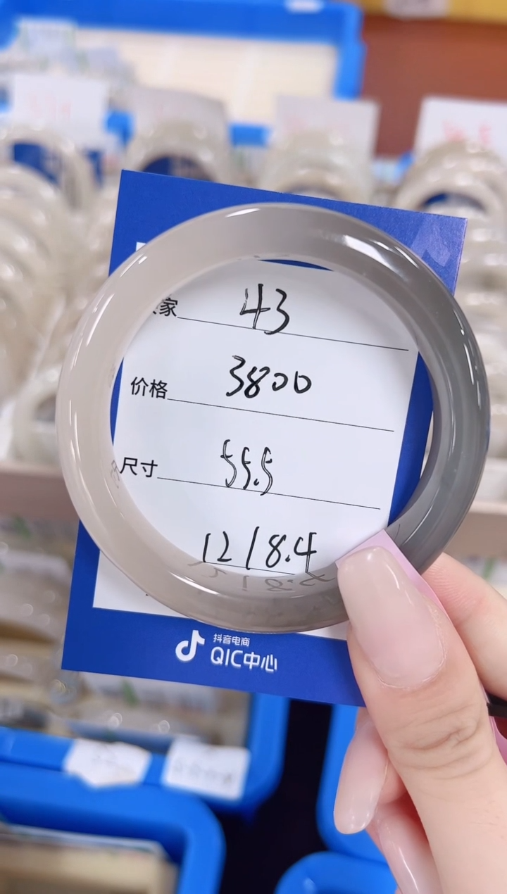 未镶嵌手镯和田玉43粉紫