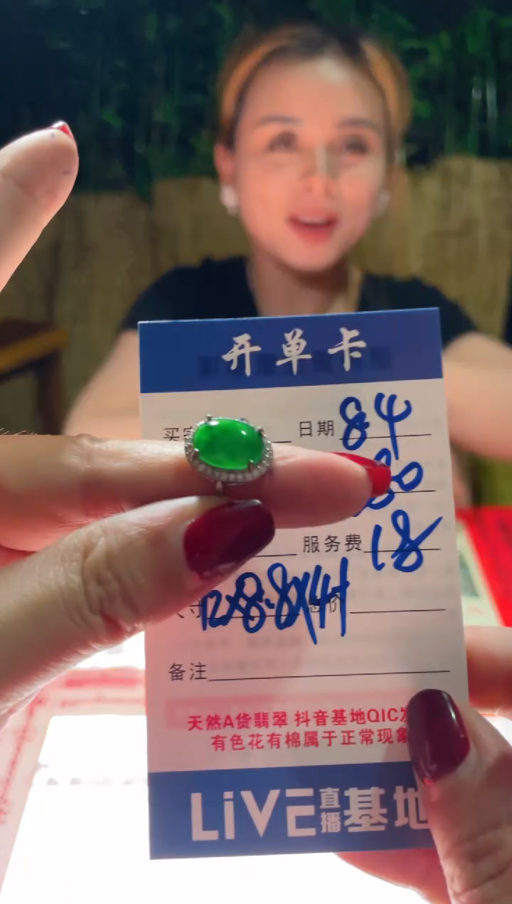 定制翡翠未镶嵌（多样性发货拍一件发件）0331959228