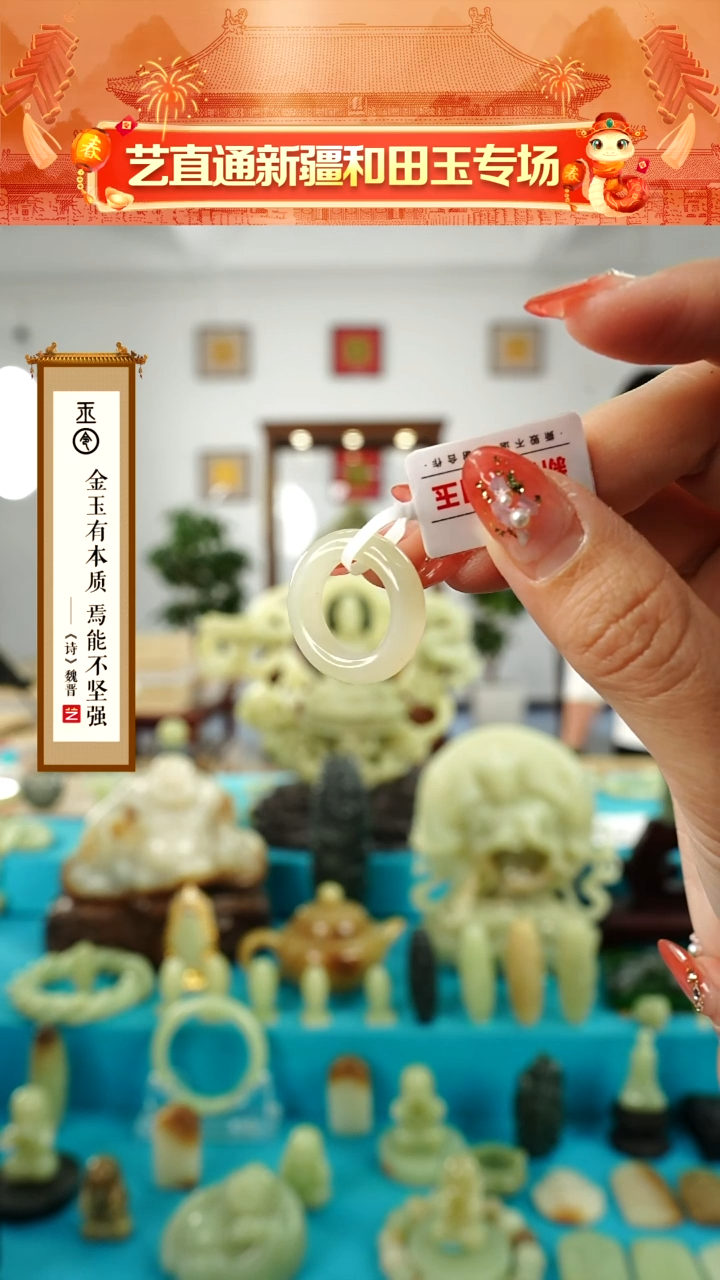 【闪购商品】和田玉戒圈未镶嵌约14mm