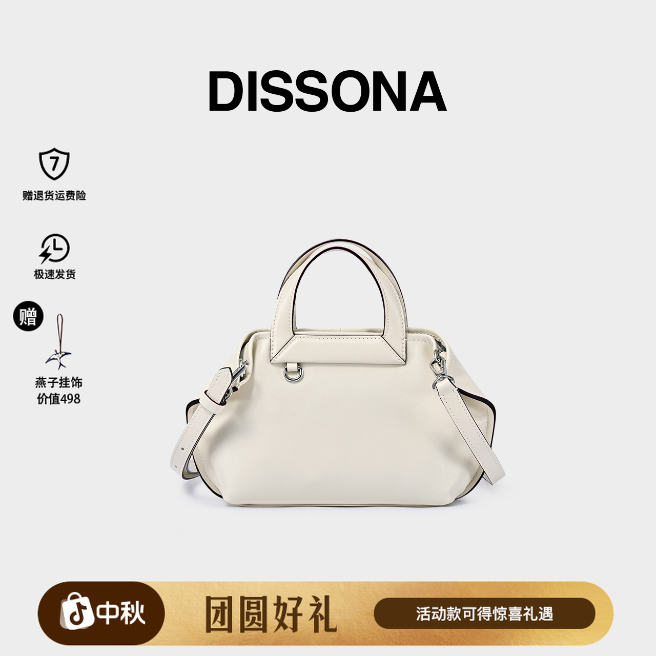 DISSONA闲趣-折耳mini女包“植鞣饮奶牛皮”手提包上班通勤斜挎包