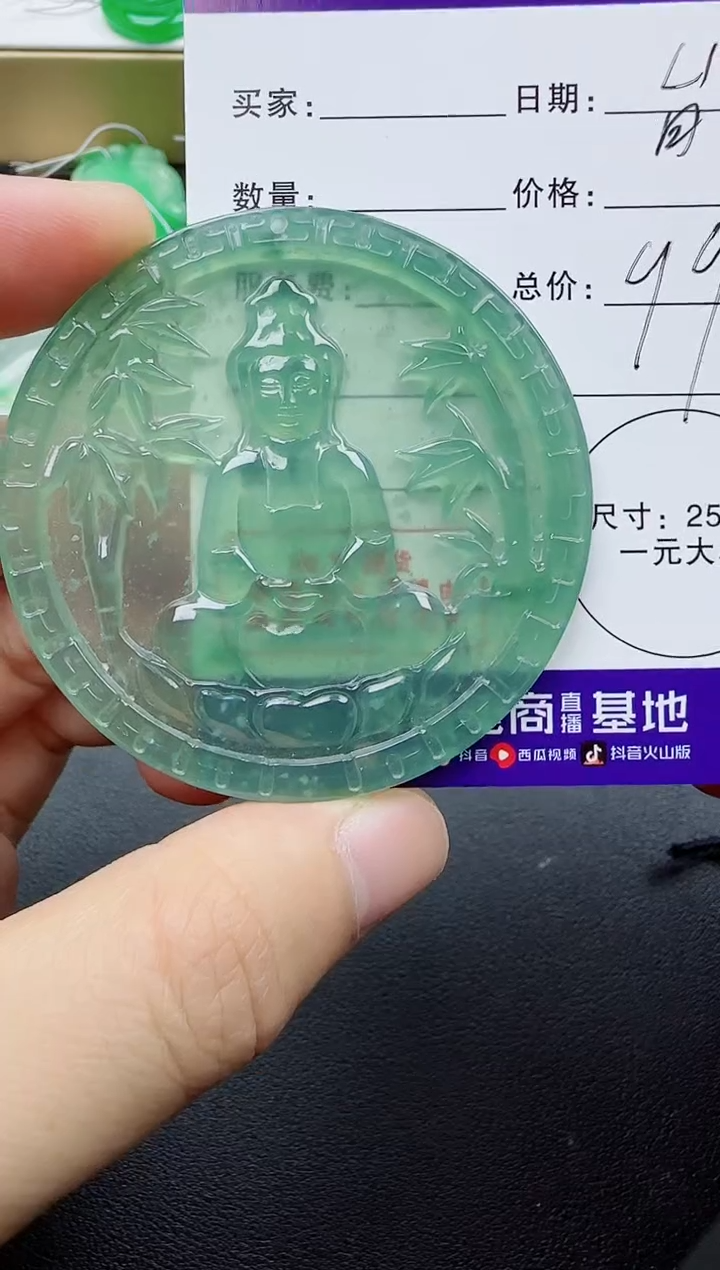 翡翠未镶嵌颈饰111111111111