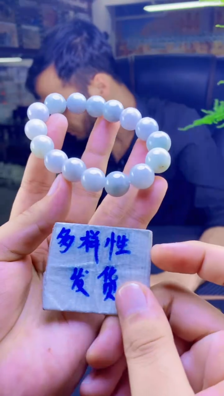 【闪购商品】翡翠手链未镶嵌纯天然缅甸翡翠A货 多样性发货只发其一