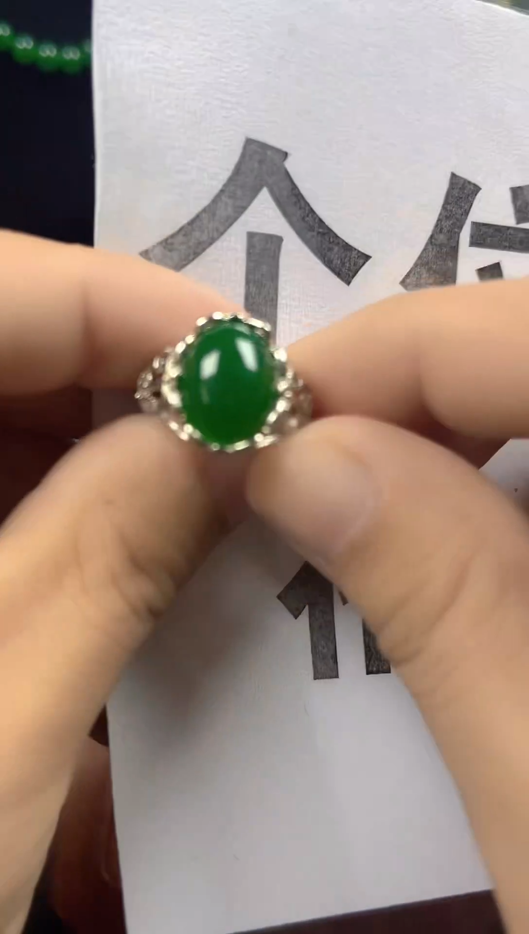 银S925镶嵌戒指翡翠戒指