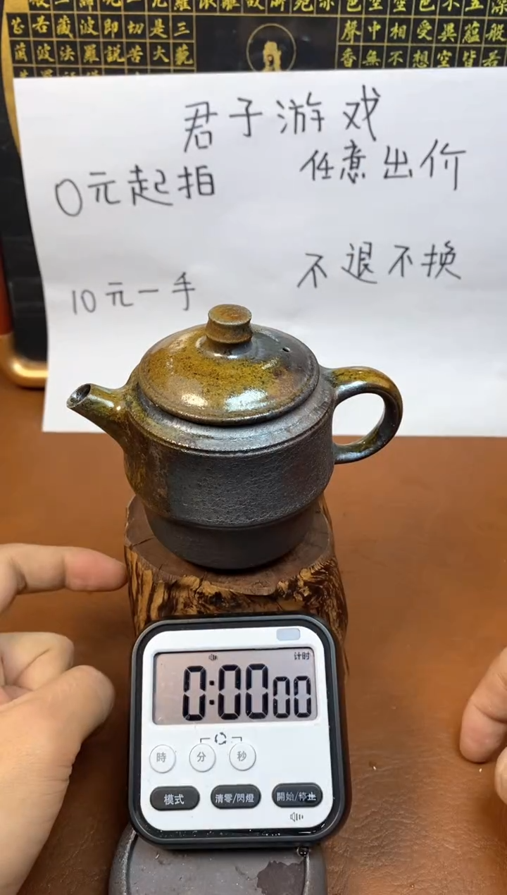 【闪购商品】观寂茶器柴烧专拍链接168