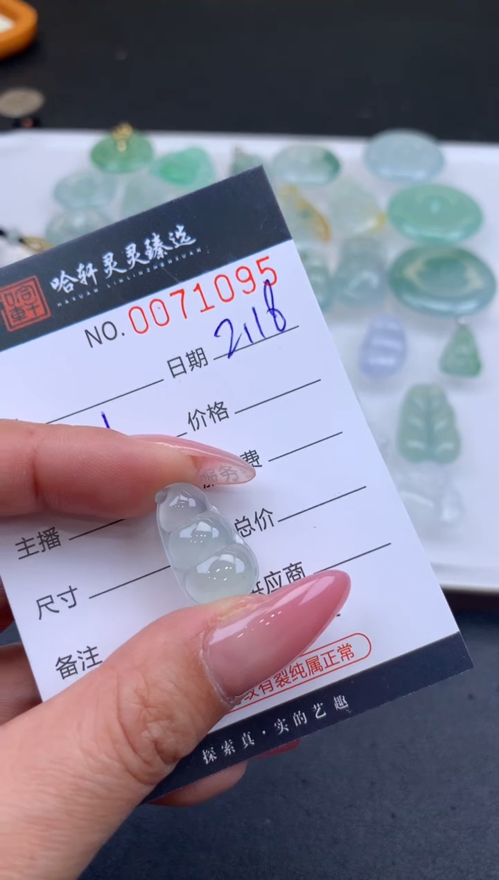 【闪购商品】翡翠挂件未镶嵌哈轩 挂件1