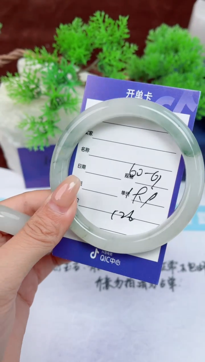 【闪购商品】石英质玉手镯未镶嵌126