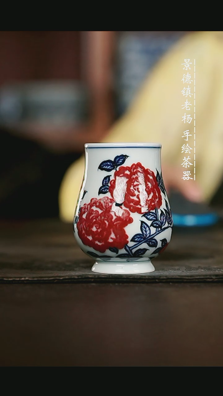 微瑕福利手绘高温现代瓷 气 玫瑰花 凯恩杯90c