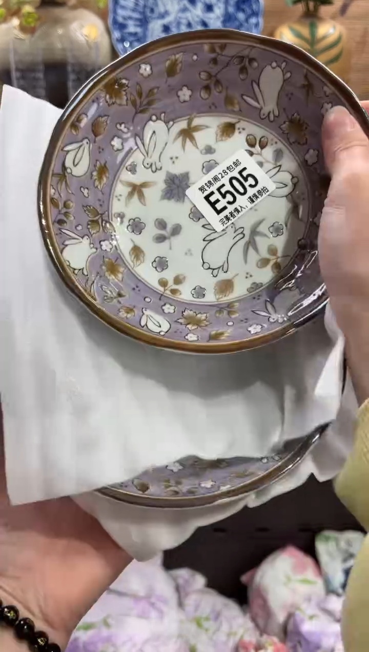 瓷片闹***人       E505