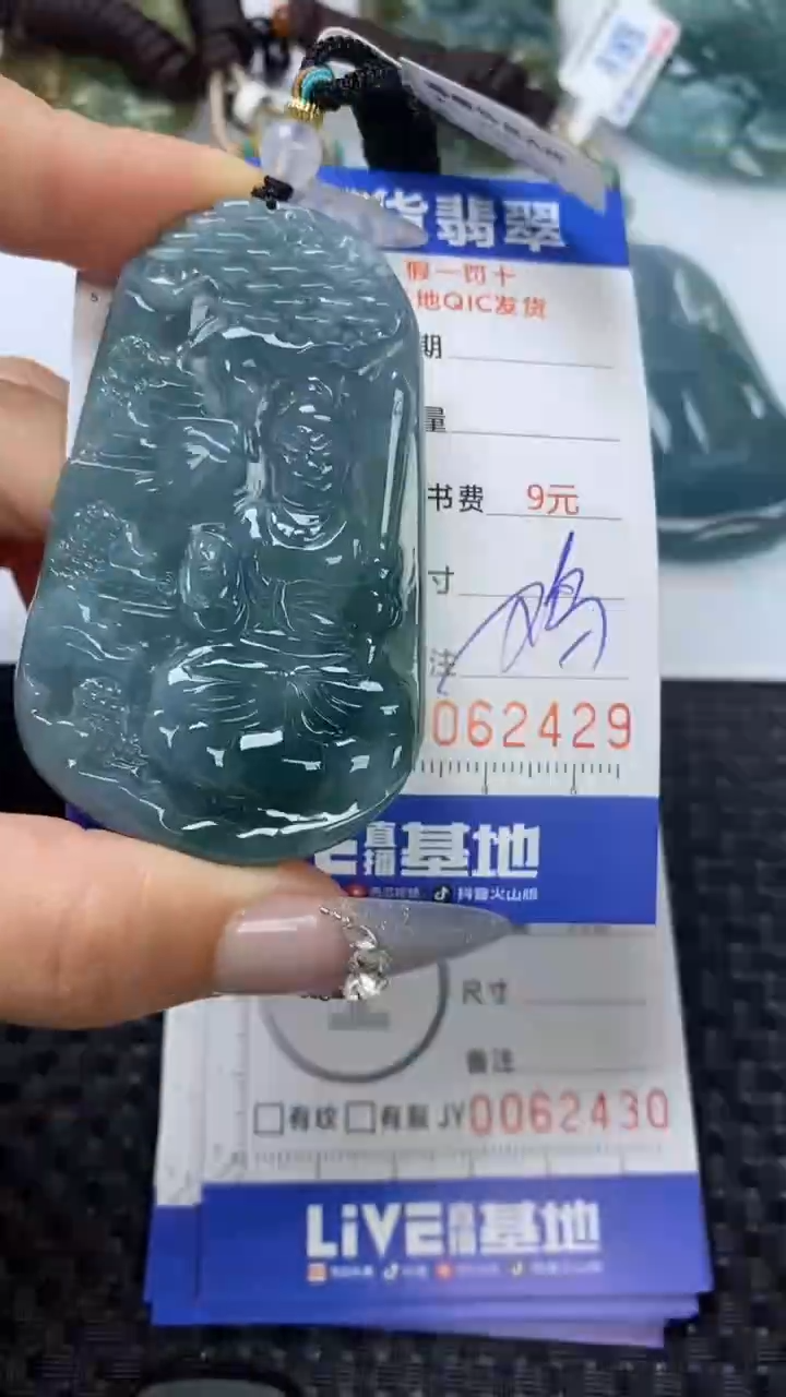 【闪购商品】翡翠颈饰未镶嵌11111111111111111