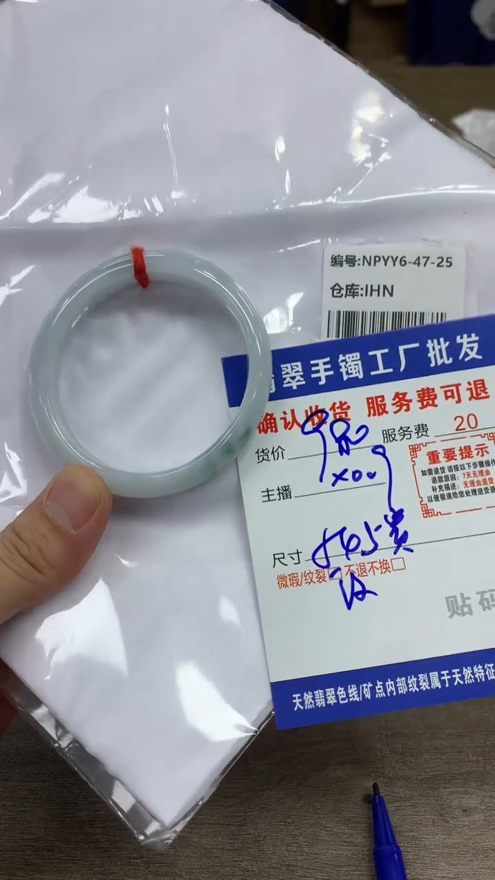 【闪购商品】翡翠手镯未镶嵌翡翠手镯