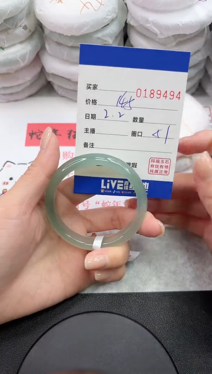 【闪购商品】玛瑙/玉髓手镯未镶嵌9494