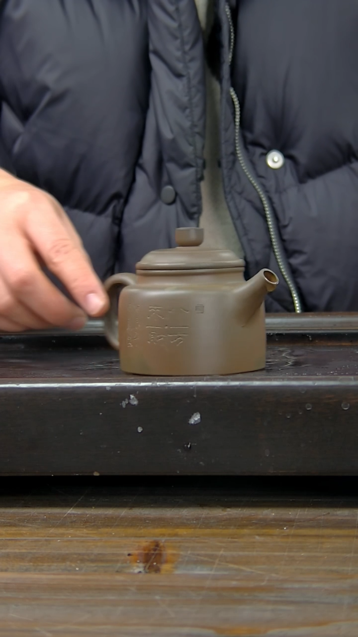 【闪购商品】贵台龙窑柴烧茶壶957