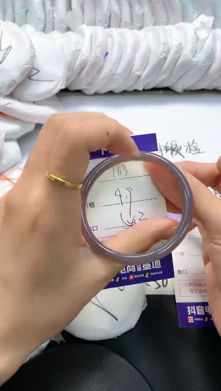 手镯玛瑙/玉髓未镶嵌163