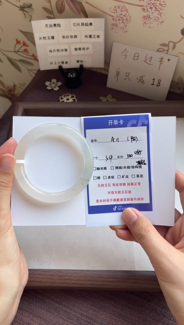 【闪购商品】石英质玉手镯未镶嵌11-54