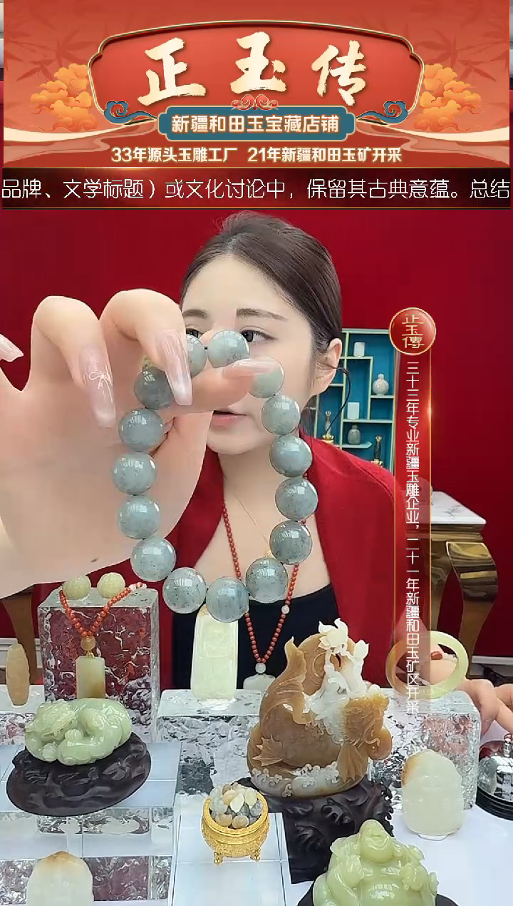 未镶嵌和田玉挂件闪购青花手串尺寸约16mm