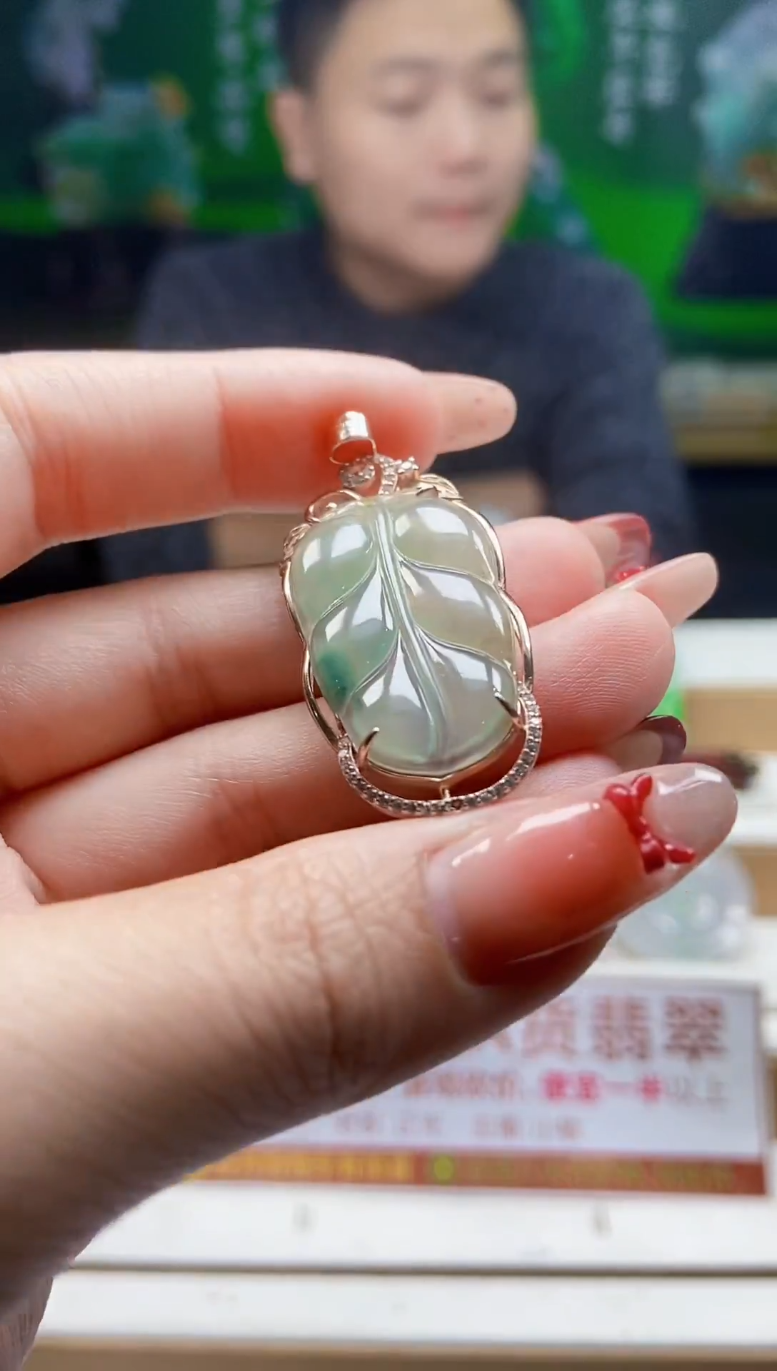 颈饰未镶嵌翡翠翡翠A货