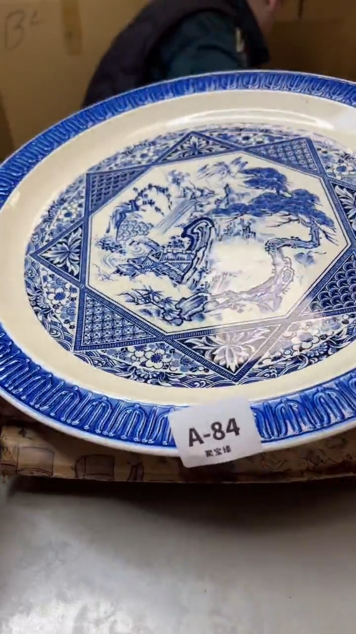 【闪购商品】瓷片84两单聚宝缘海淘精选
