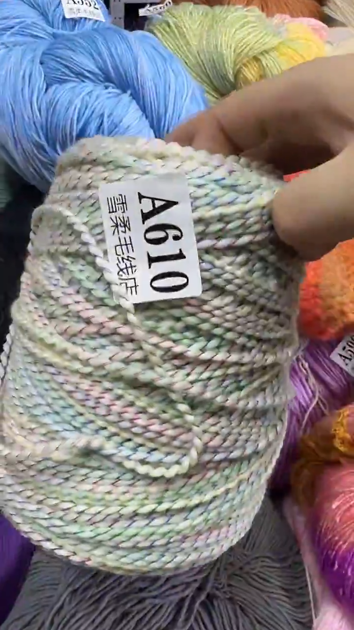 羊毛混纺珍珠纱0.8斤A610