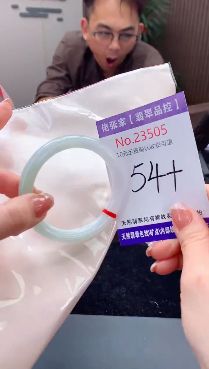 【闪购商品】翡翠手镯未镶嵌天然缅甸A货翡翠