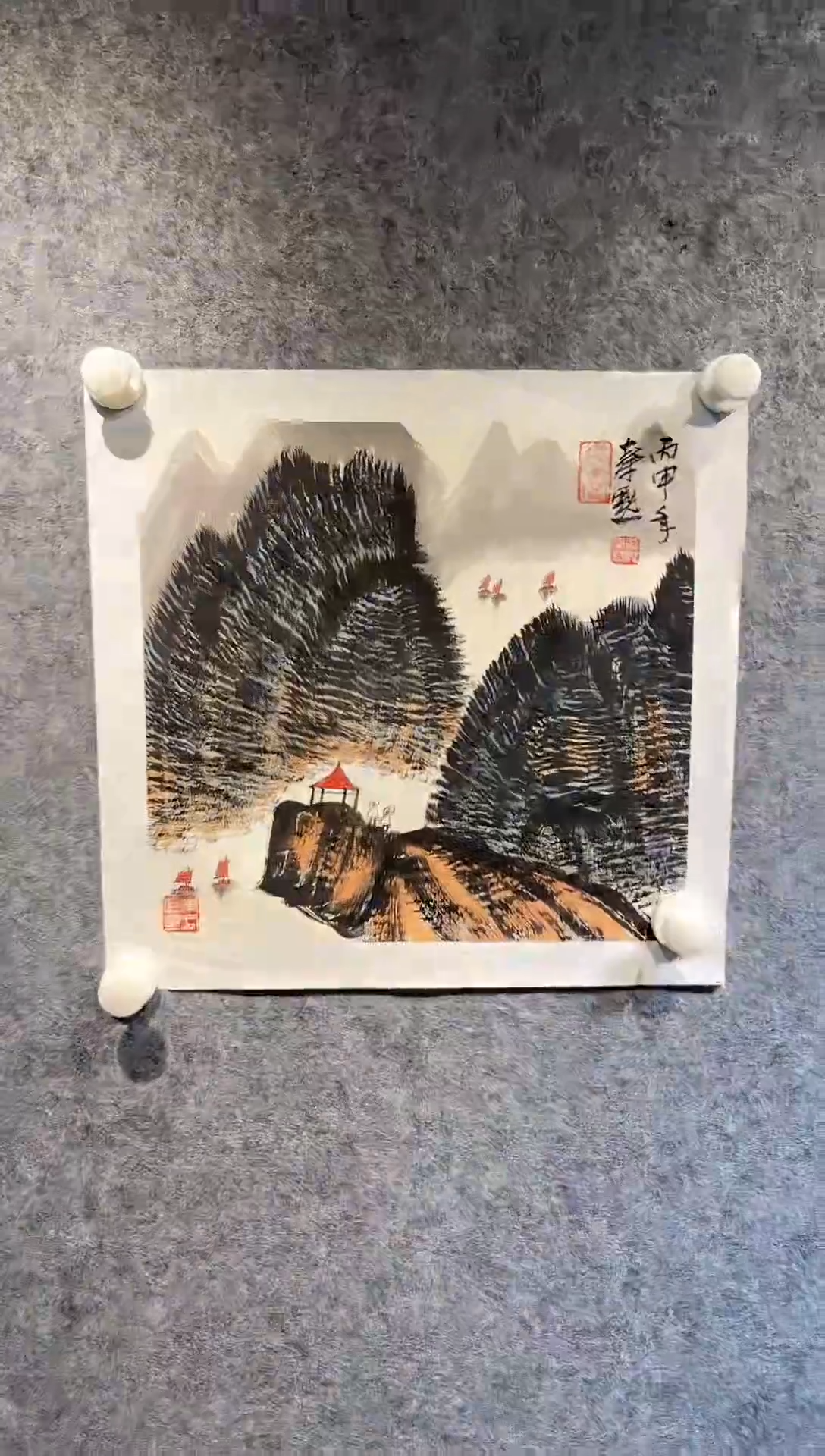 【闪购商品】绘画秦默-国画-1平尺-纸片-山水