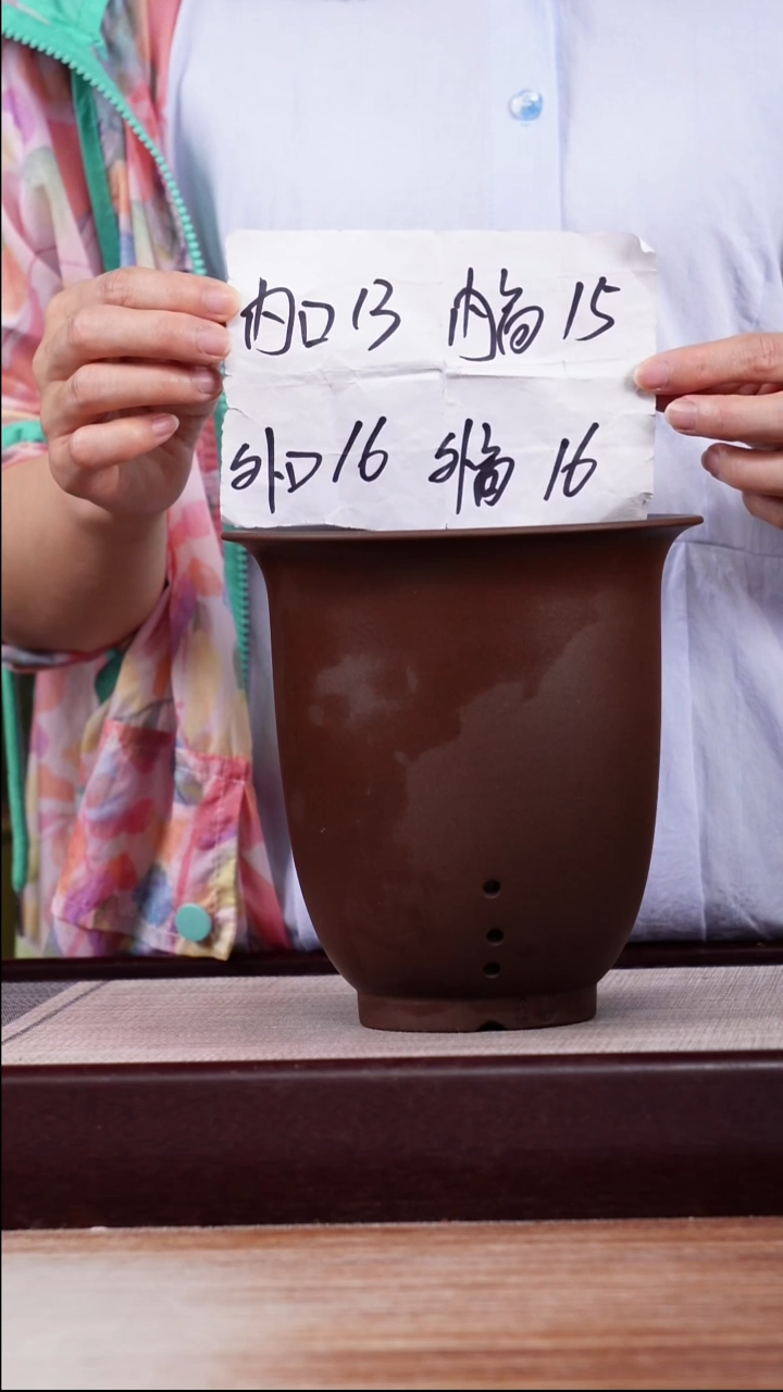 紫砂花盆新款紫泥素面小金钟一只无托