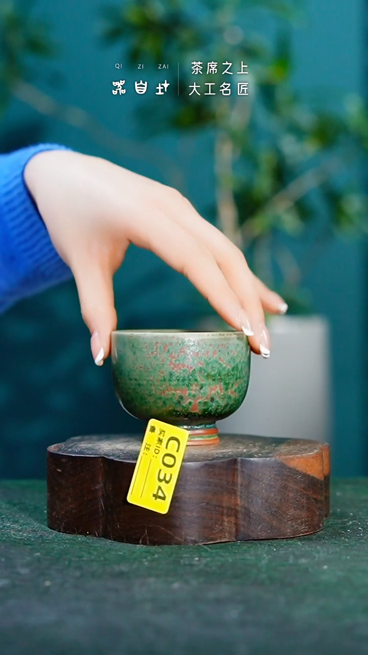 【闪购商品】瓷片神垕钧瓷 精品瓷器 园C034