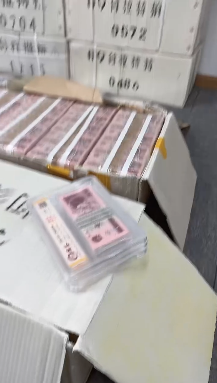 福利刀货百张连号 不挑号 05