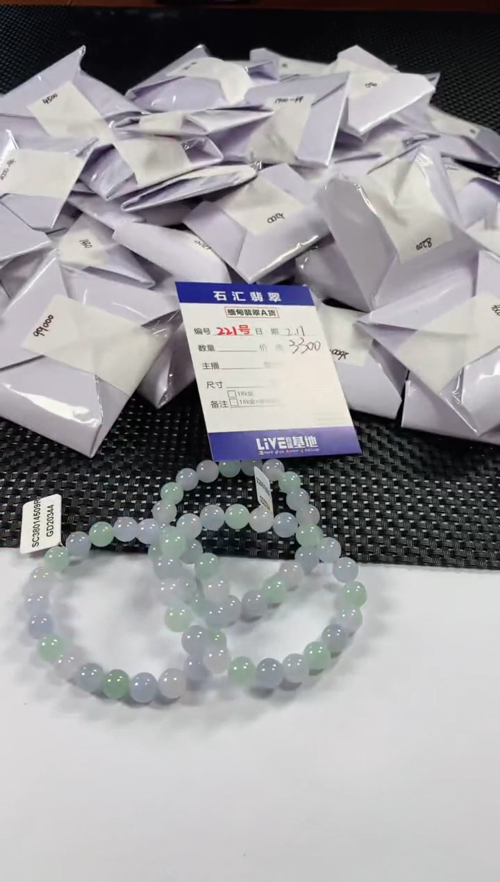 【闪购商品】翡翠颈饰未镶嵌多样性发货，发一件