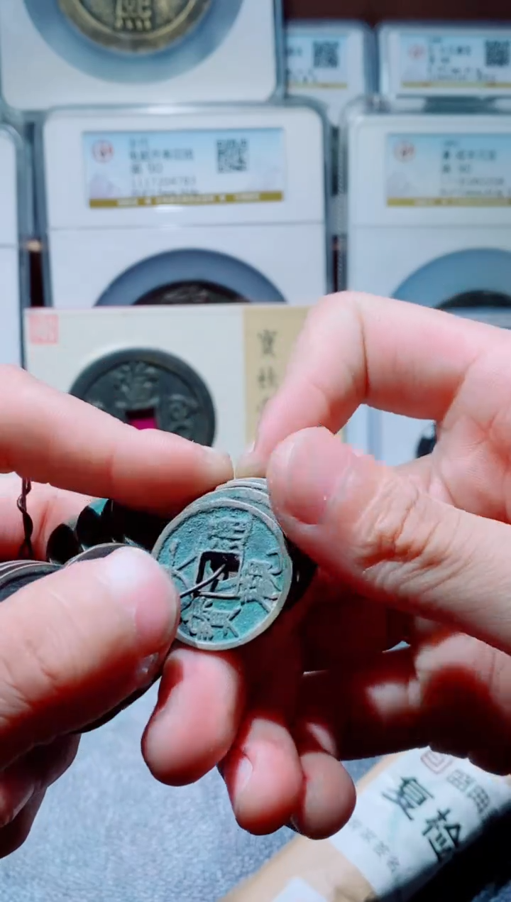 【闪购商品】铜古钱币小大观40枚