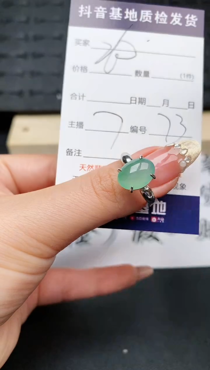 【闪购商品】翡翠戒指银S925镶嵌..........