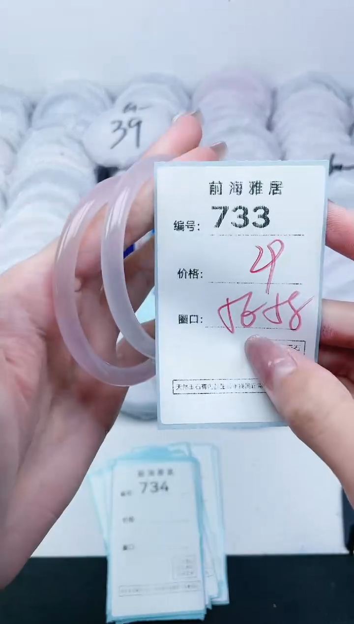 【闪购商品】玛瑙/玉髓手镯未镶嵌733