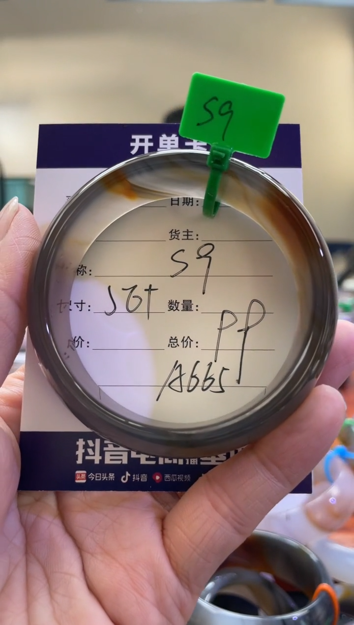 【闪购商品】玛瑙/玉髓手镯未镶嵌A665