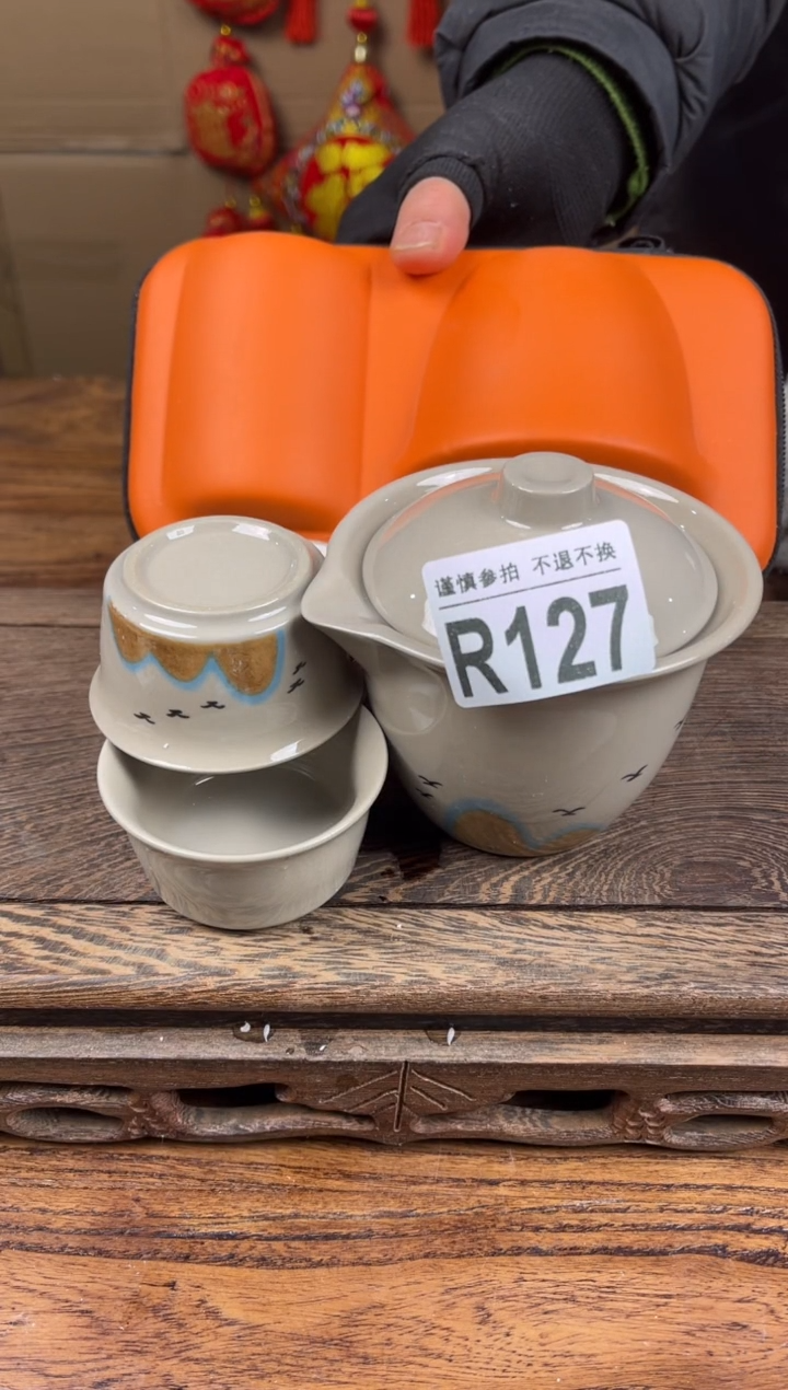 【闪购商品】瓷器茶具商品瓷器物品127