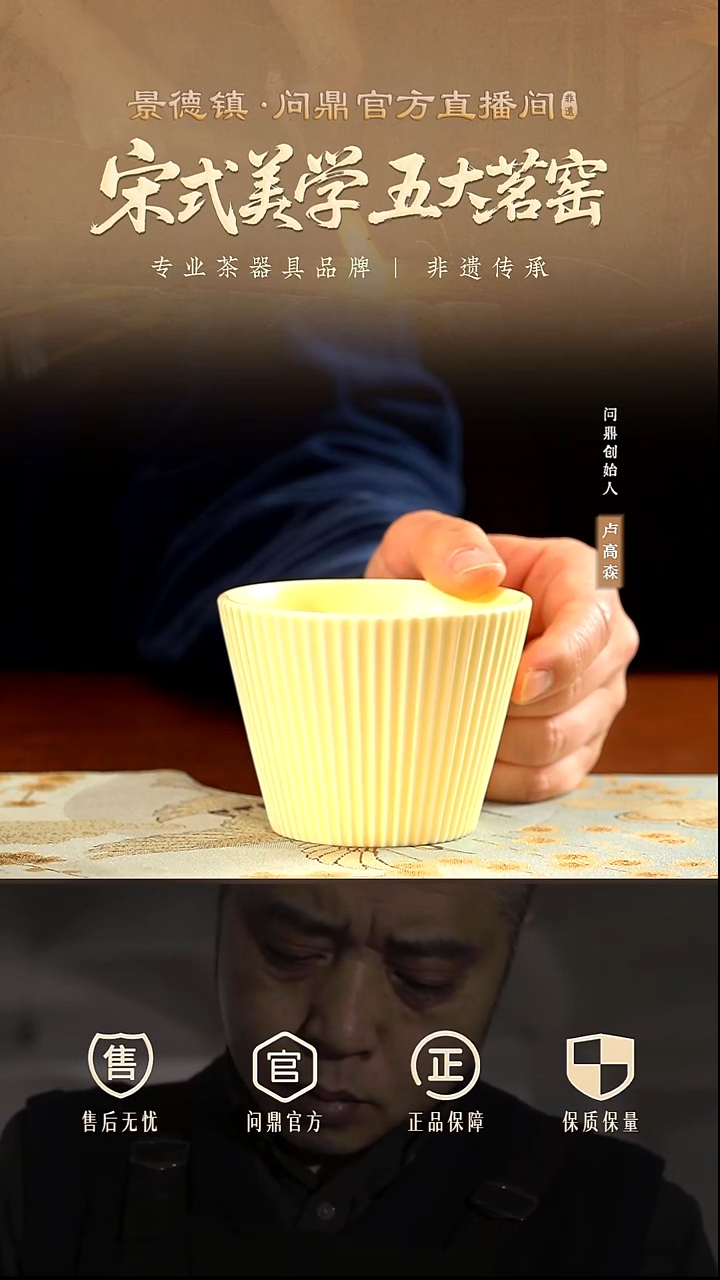 奶油黄条纹拉花杯